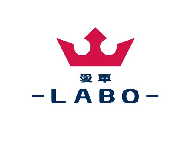 愛車ＬＡＢＯ　横浜ドリームランド店