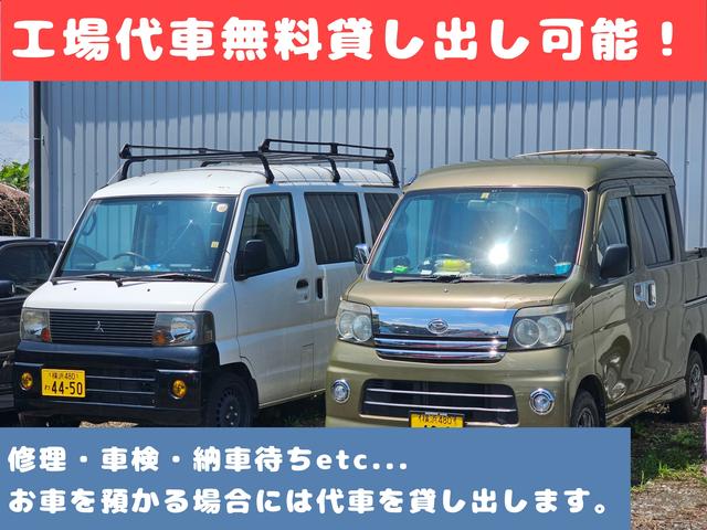 お客様の愛車を預かる際に代車を貸し出してます。車がないとご不便なお客様からご好評を頂いております。