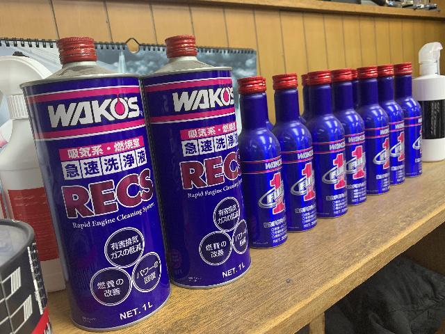 ホンダ ストリーム RSZ ワコーズ レックス フューエルワン 神奈川 横浜 港南区 カスタム 整備 板金