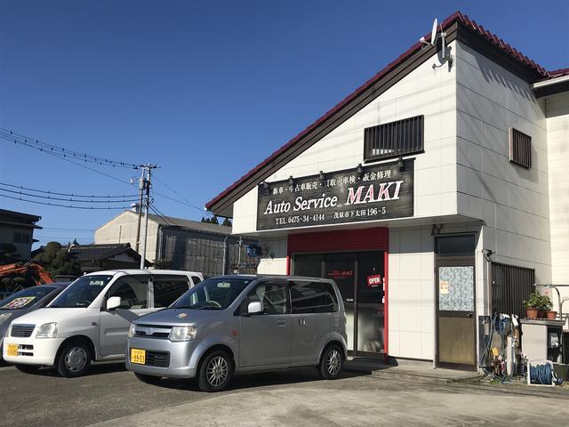 Ａｕｔｏ　Ｓｅｒｖｉｃｅ　ＭＡＫＩ2