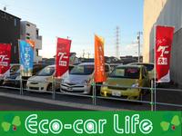 エコカーライフ Eco-car Life