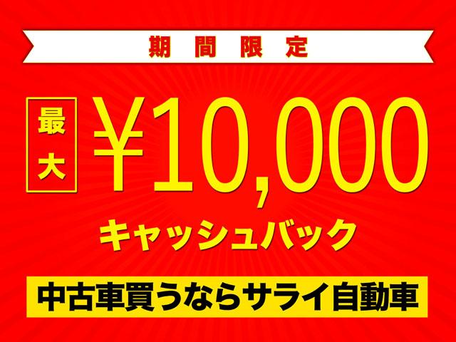 サライ自動車407店 埼玉県坂戸市 中古車なら グーネット中古車 サライ自動車407店 埼玉県坂戸市 中古車なら グーネット中古車