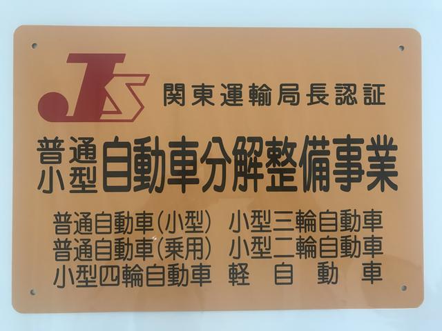 サライ自動車407店(5枚目)