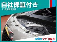 サライ自動車407店 埼玉県坂戸市 中古車なら グーネット中古車 サライ自動車407店 埼玉県坂戸市 中古車なら グーネット中古車