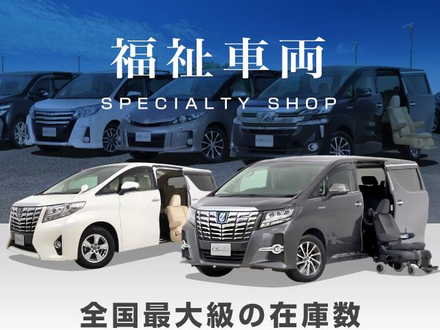 ＣＳオートディーラー埼玉岩槻インター店　福祉車両専門店