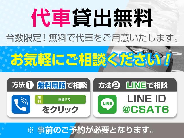 ＣＳオートディーラー埼玉岩槻インター店　福祉車両専門店(4枚目)