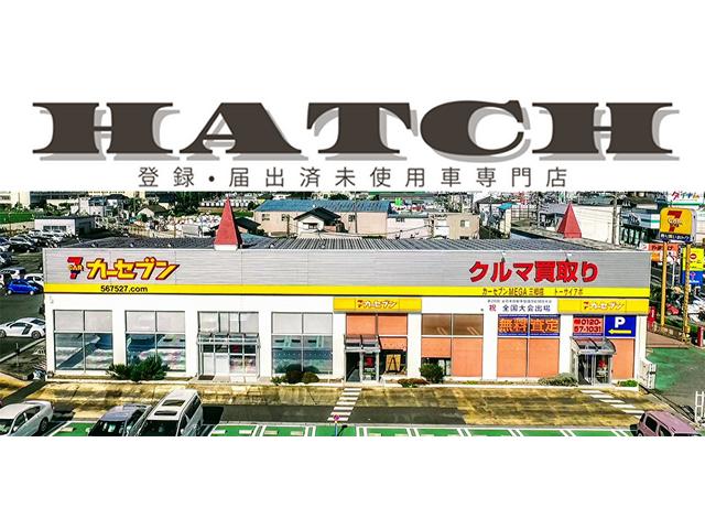 登録済届出済未使用車専門店 HATCH ハッチ (株)トーサイ 登録済届出済未使用車専門店 HATCH ハッチ (株)トーサイ