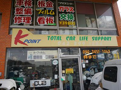 値下げ可東京都東村山市軽自動車ブリザック