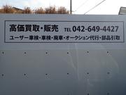 高価買取キャンペーン中です！お車の売却は是非ご相談くださいませ！