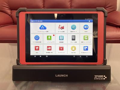 ＯＢＤ２検査対応の最新スキャンツール