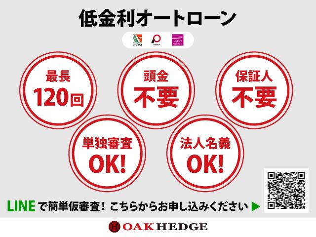 ＯＡＫＨＥＤＧＥ（オークヘッジ）株式会社(2枚目)