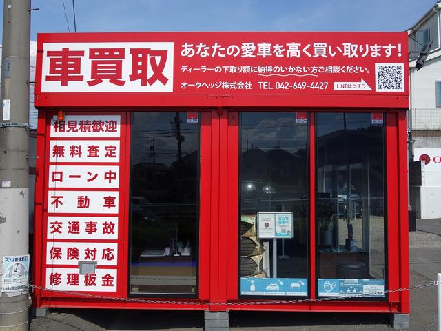 国道１６号線沿いの赤い建物が目印です。