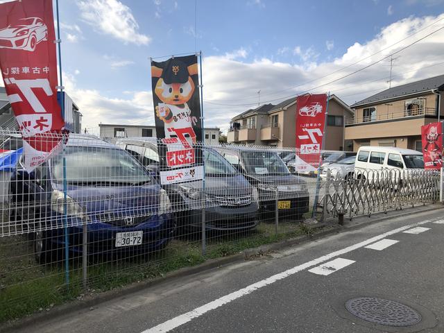 リッチ東京絆トレード 府中店 サービス紹介の1つ目