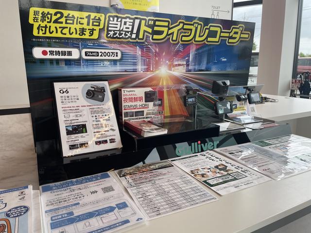 ガリバーアウトレット西那須野店（株）ＩＤＯＭ サービス紹介の6つ目