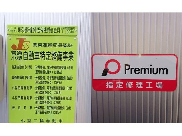 安心の認証工場です。リフト・塗装ブースなどいろいろな設備が揃ってます。