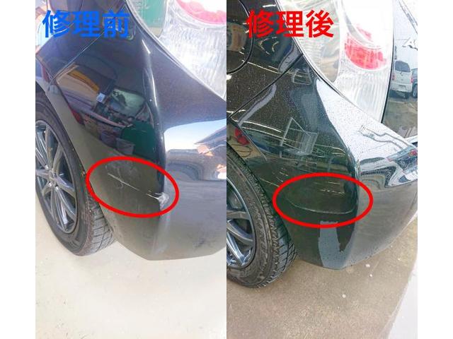 【トヨタ アクア】【リアバンパー修理】