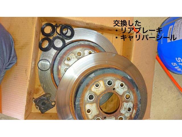 【トヨタ アリスト】【リアブレーキ引きずり リアブレーキ＆キャリパーシール交換】