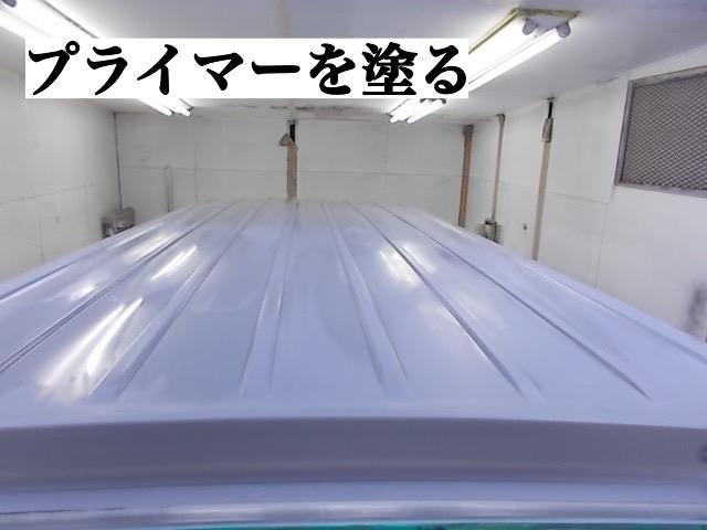 【トヨタ　ハイエース】【ルーフの塗装剥がれ　塗装修理