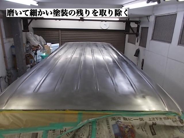 【トヨタ　ハイエース】【ルーフの塗装剥がれ　塗装修理