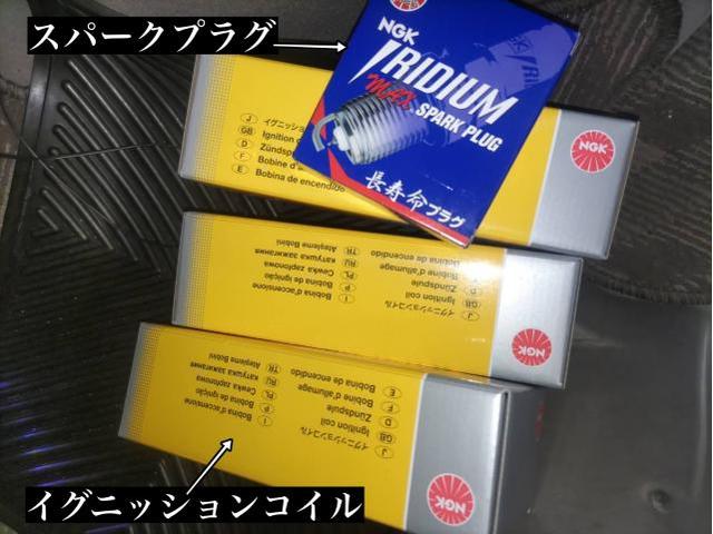 【スズキ　エブリィ】【40km/h以上の速度が出ない　スパークプラグ＆イグニッションコイル交換】