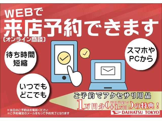 販売店キャンペーン1