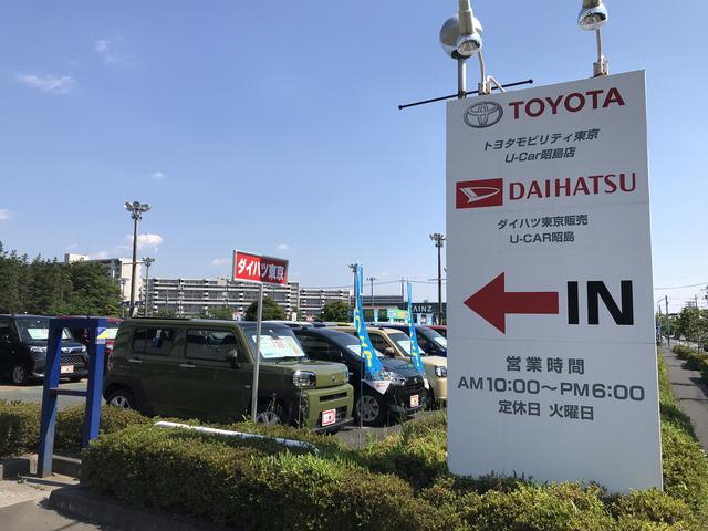 ダイハツ東京販売(株) U-CAR昭島(1枚目)