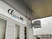 これまで培ってきた経験と技術力が武器。