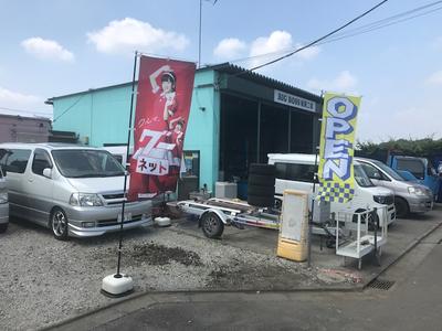 BIGBOSS 堀兼工場の画像