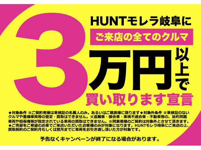 huntモレラ岐阜 岐阜県本巣市 中古車なら グーネット中古車 huntモレラ岐阜 岐阜県本巣市 中古車なら グーネット中古車