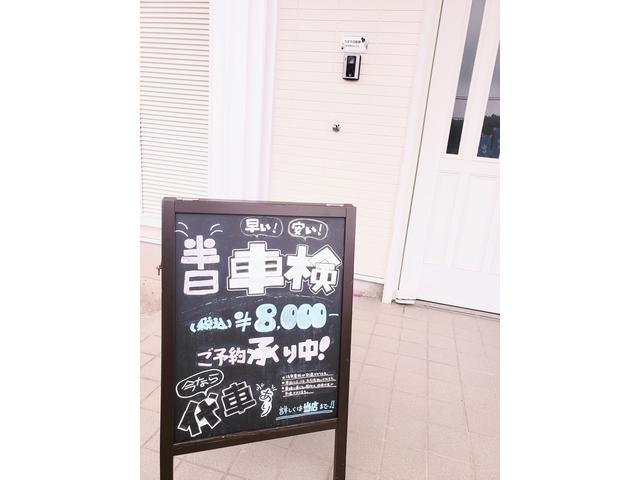 クボタ自動車 株式会社ルテス(3枚目)