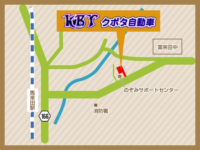 クボタ自動車 株式会社ルテス(4枚目)