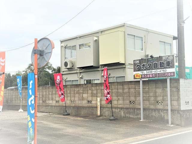 クボタ自動車 株式会社ルテス(5枚目)