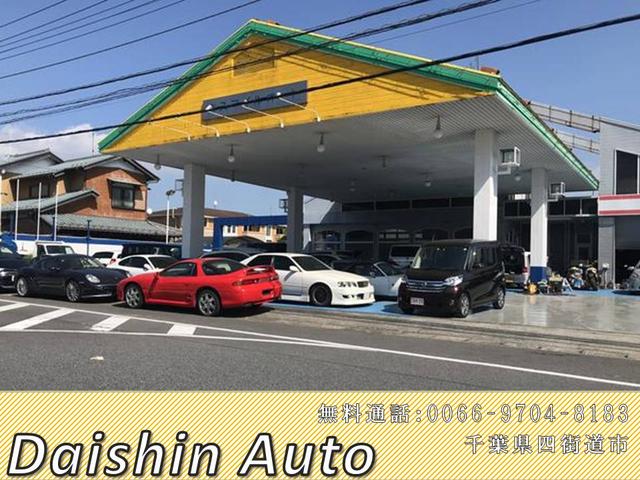 ｄａｉｓｈｉｎ ａｕｔｏ 株 ダイシンオートの在庫 中古車なら グーネット中古車