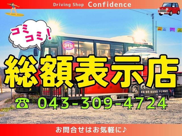 Driving Shop Confidence コンフィデンス Driving Shop Confidence コンフィデンス