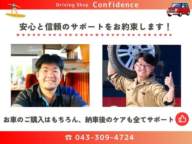 Ｄｒｉｖｉｎｇ Ｓｈｏｐ Ｃｏｎｆｉｄｅｎｃｅ コンフィデンス サービス紹介の5つ目