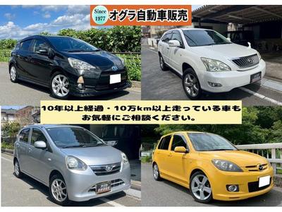 お車の買取は当店にお任せください!