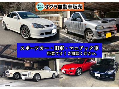 旧車・スポーツカー・マニアック車得意です