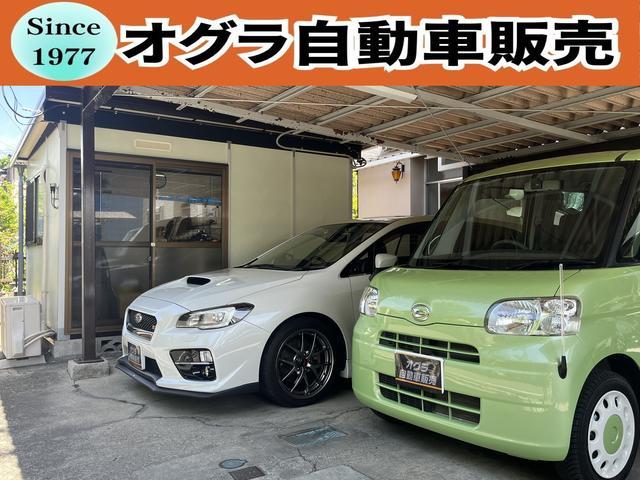 （有）オグラ自動車販売