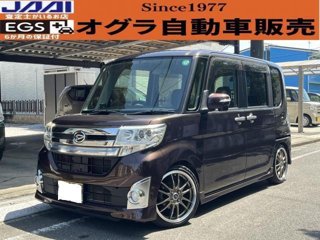 ダイハツ　タントカスタム　出張買取　狭山市のお客様　タントカスタム販売　中古車販売