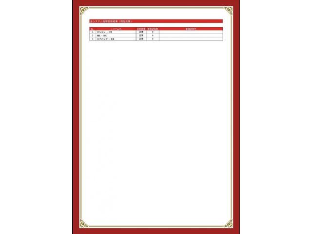 ダイハツ　エッセ　中古車販売  店頭販売 ５速マニュアル グー鑑定＆グー故障診断済み車両