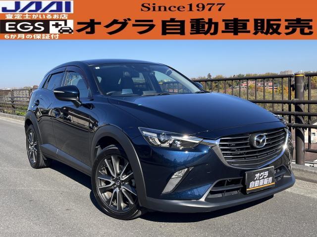 マツダ　ＣＸ－３　中古車販売 店頭販売 在庫車両　グー鑑定＆グー故障診断済み車両
