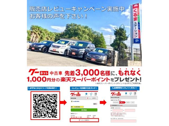 くるまステーション 埼玉県狭山市 中古車なら グーネット中古車