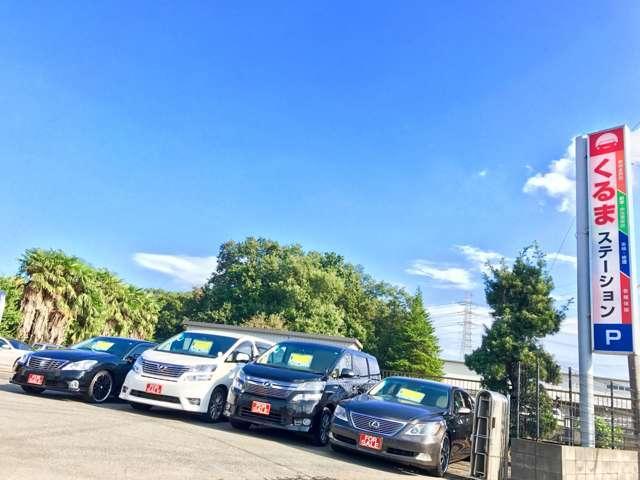 （株）くるまステーション2