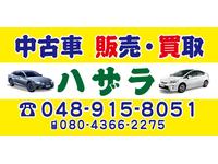 ハザラトレーディング