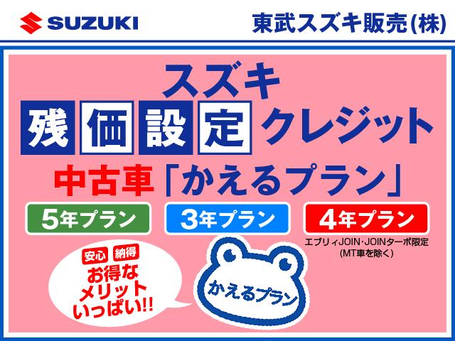 東武スズキ販売　スズキアリーナ羽生(4枚目)