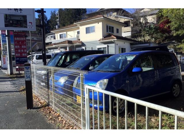 ライフガレージ サービス紹介の2つ目