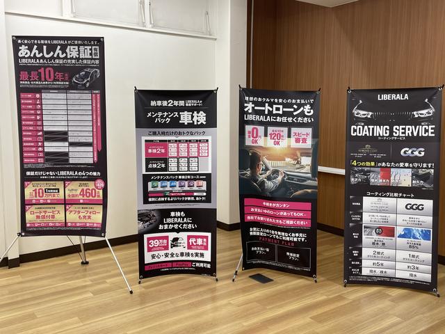 ＬＩＢＥＲＡＬＡ リベラーラ前橋 サービス紹介の5つ目