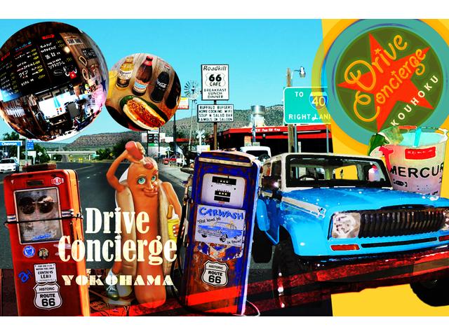 Drive concierge