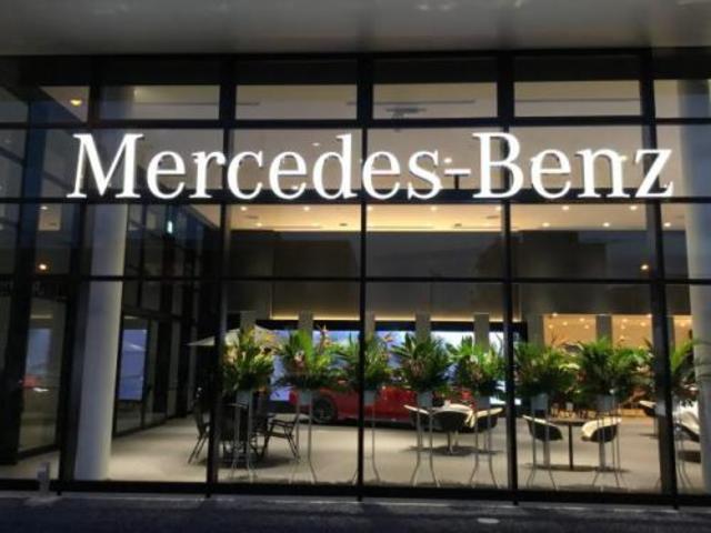 メルセデス・ベンツ 幕張サーティファイドカーコーナー （株）ヤナセ サービス紹介の4つ目