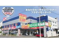 �ָ��Υ��Хå������̥��󥿡�Ź